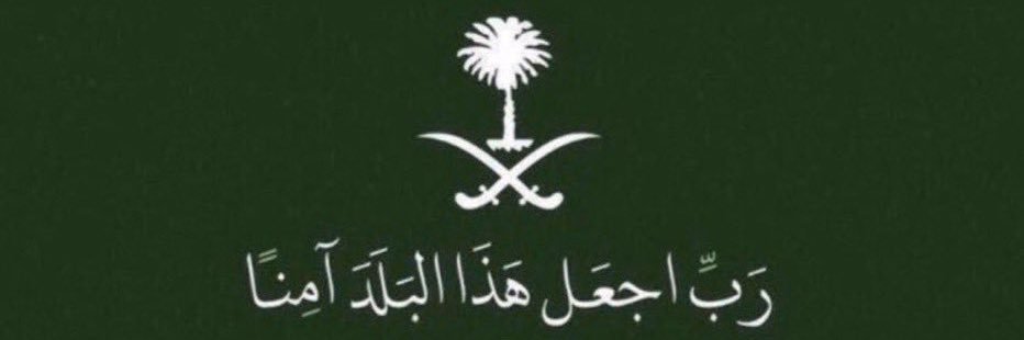 Majed4130's profile banner image