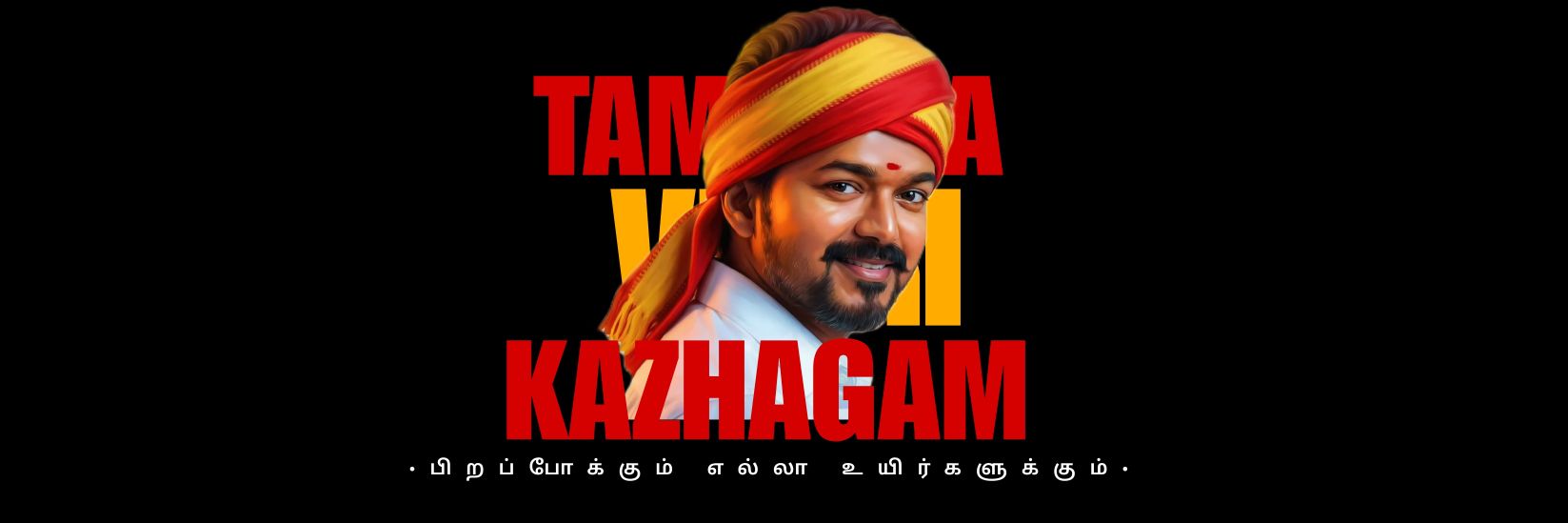 Vɪᴊᴀʏ Esʜᴡᴀʀ Tᴠᴋ🔥™ banner