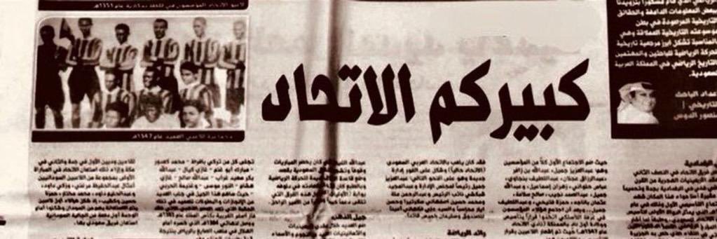 M banner