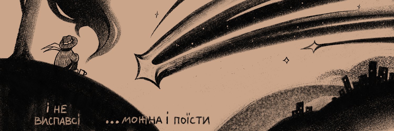 🇺🇦 Ama-Deus-Amantius🍥CommsOpen's banner