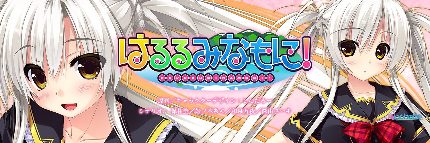 白ゴマ's banner