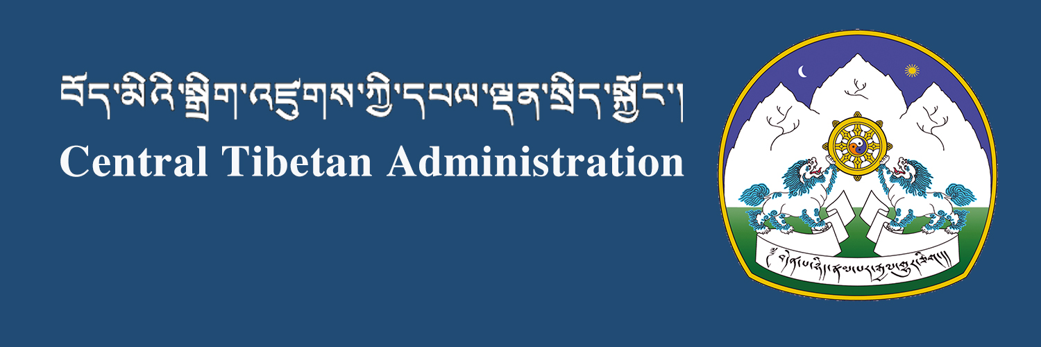 Sikyong Penpa Tsering's banner