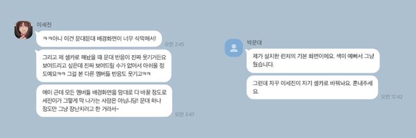 iamdeun_ Profile Banner