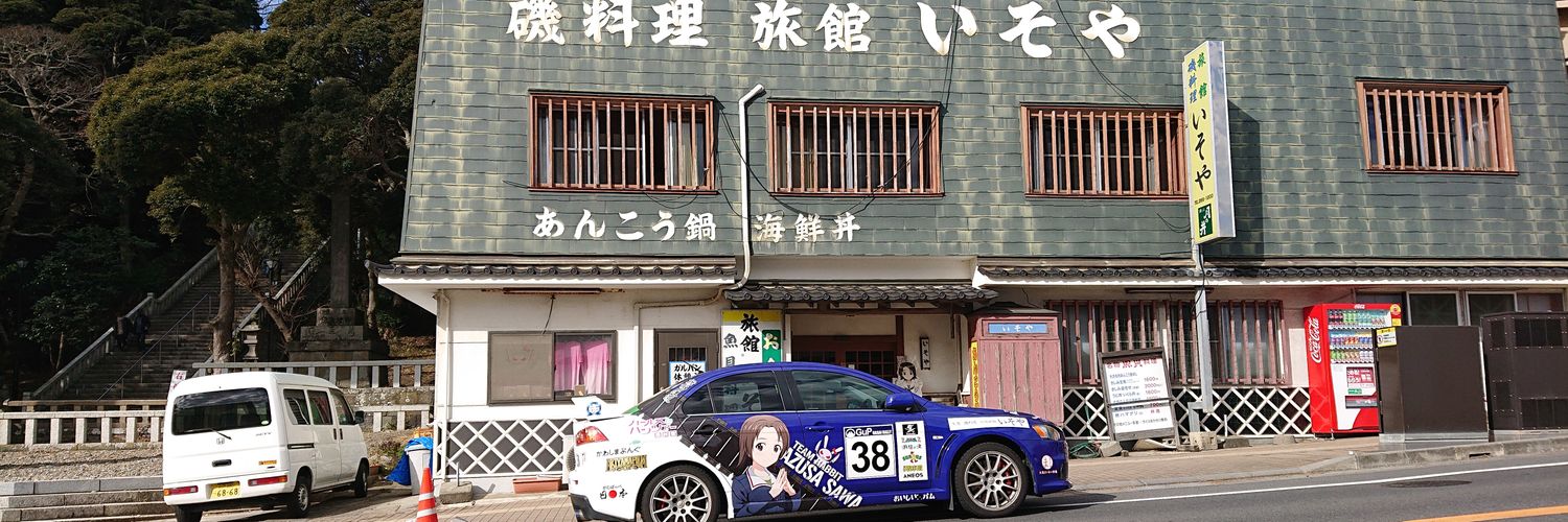 キューマル＠広報用アカウント's banner