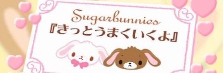 雪見 ねる banner