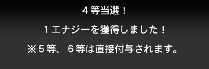 かんちょ banner