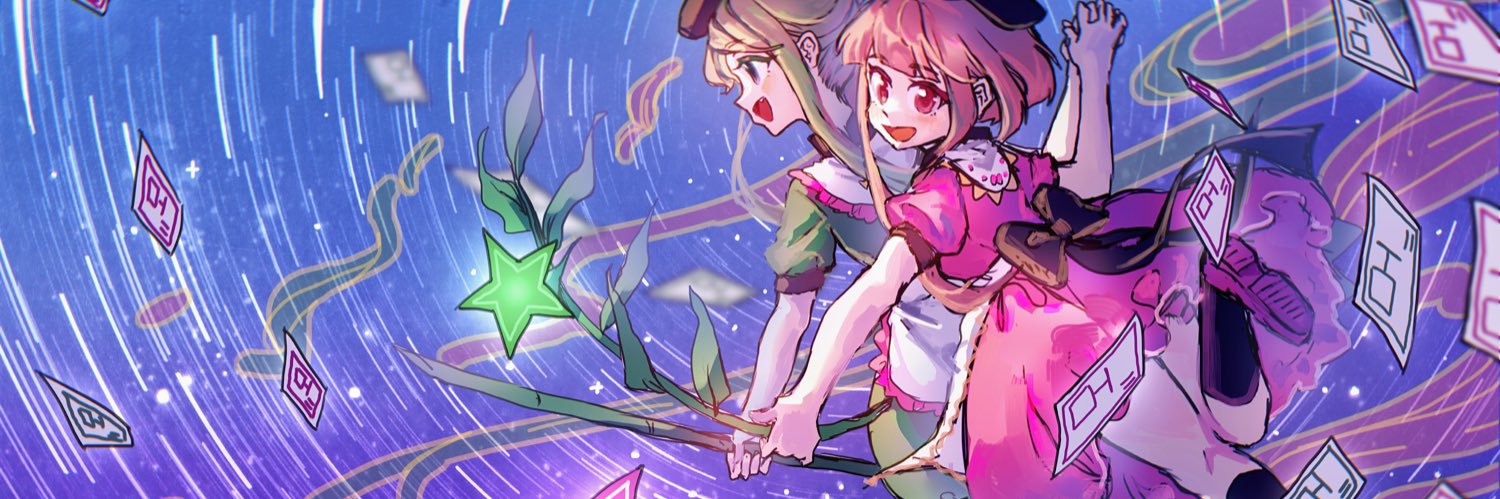 寿喜烧九原 banner