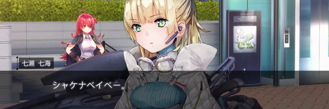 りめかもね banner