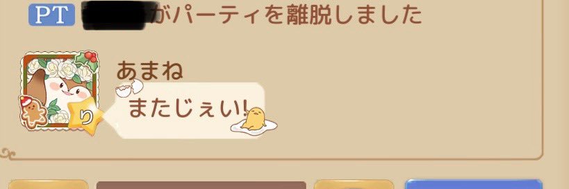 hanyapien's profile banner image
