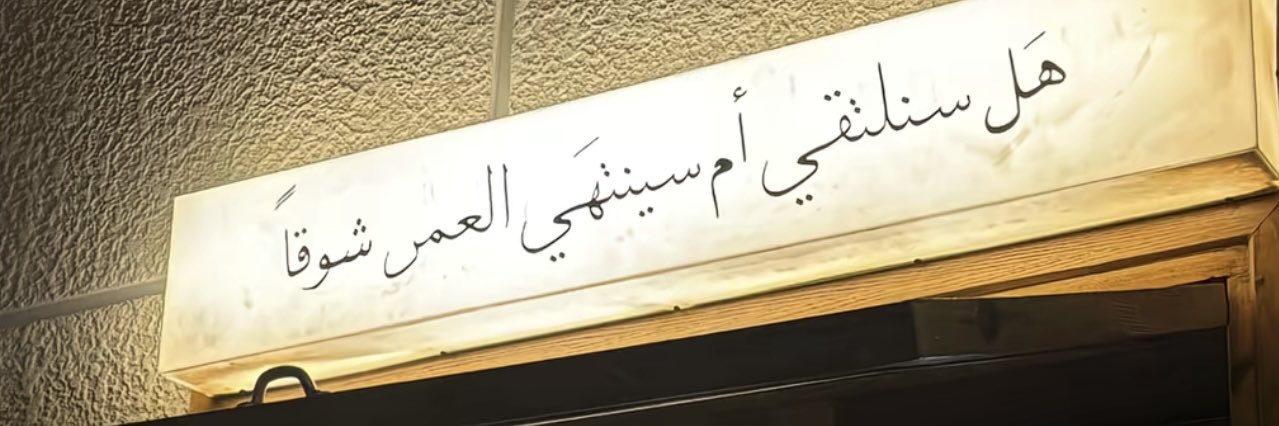 _itzmalakz_'s profile banner image