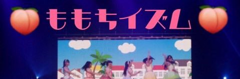 rng0v0's profile banner image