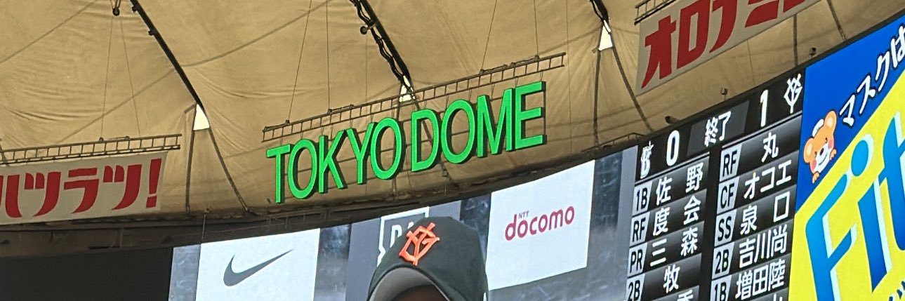 OshimenOnly's profile banner image