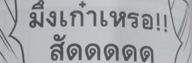 ‘ banner