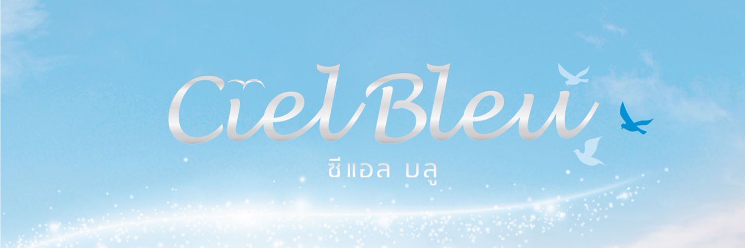 Cielbleuthailand Profile Banner
