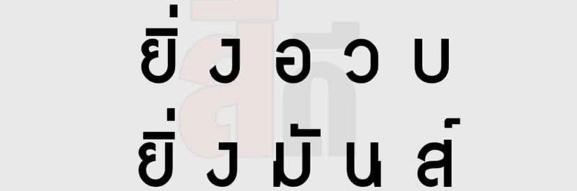 สาวอวบ อมเสียว นัดกันลับๆ ชัยภูมิ banner