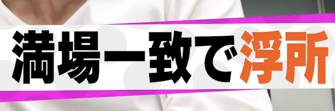 TwinkleBoy_27's profile banner image
