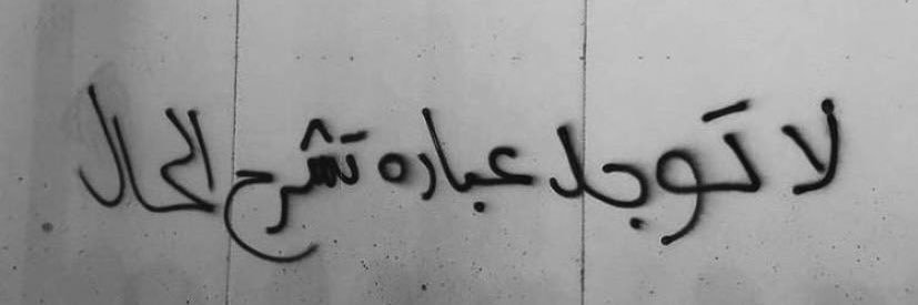 Y . banner