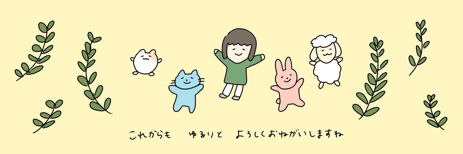 まおฅ( ˙꒳​˙ ฅ) banner