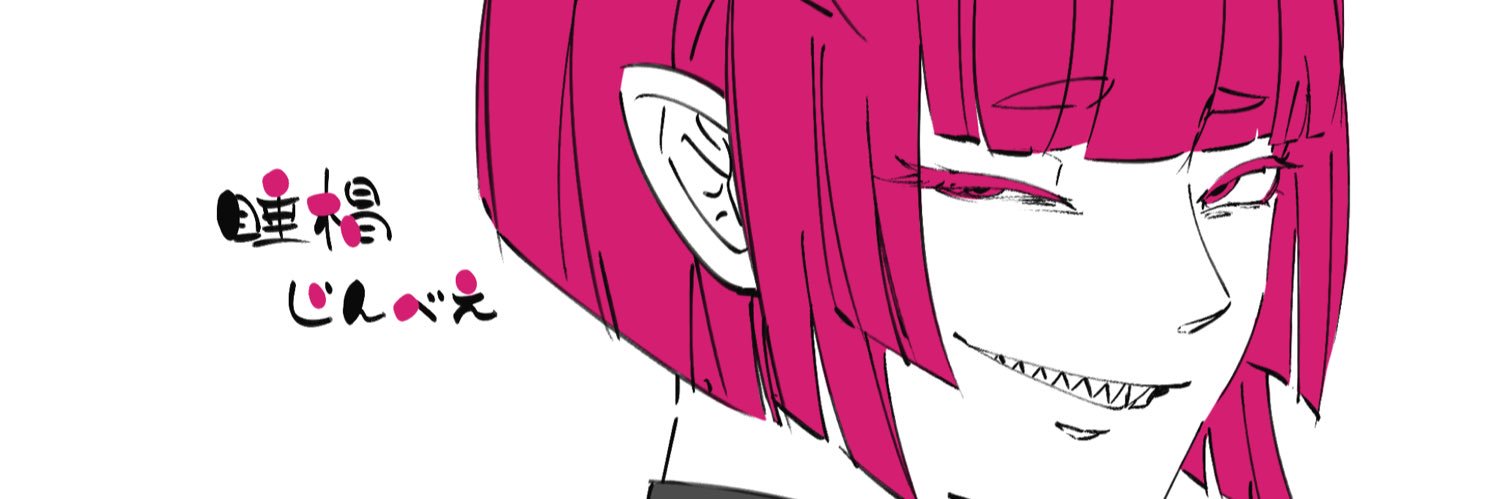 じんべえ banner