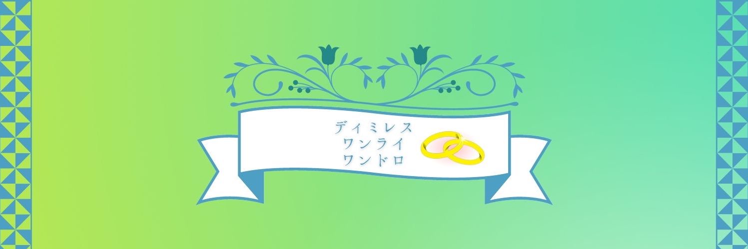 dmrs_onehour's profile banner image