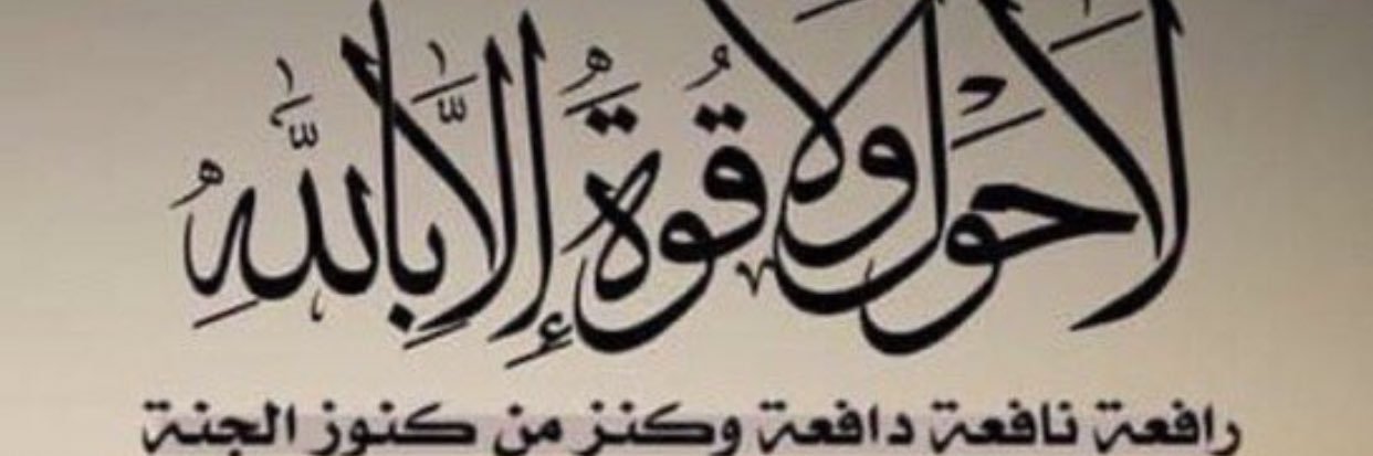 ابو سعود banner