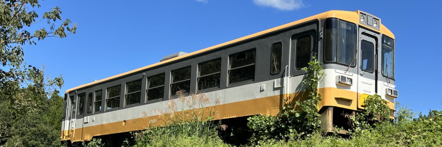 ましけたそー banner