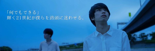 青く滲んだ月の行方 Profile Banner