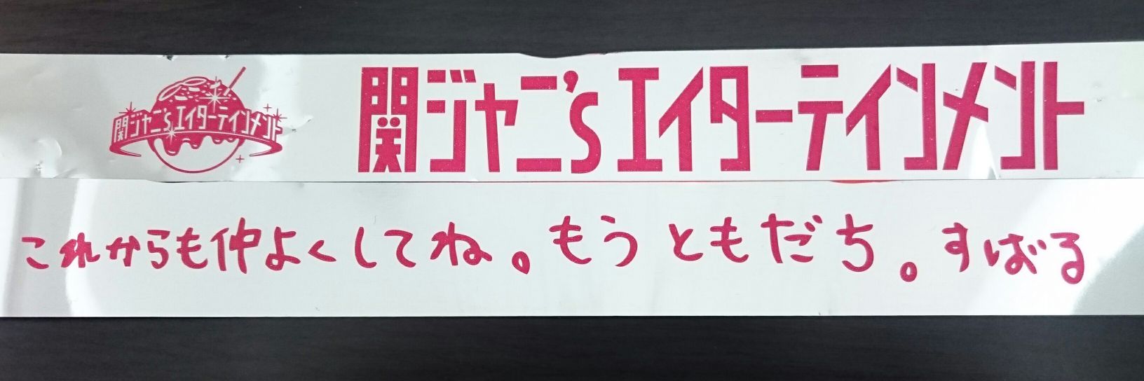 617yuka's profile banner image