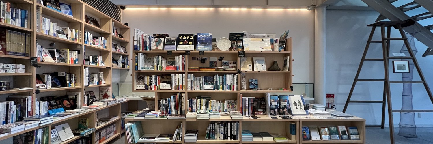 SAKANA BOOKS（サカナブックス）｜サカナに特化した本屋𓆝𓆟𓆜𓆞𓆡's banner