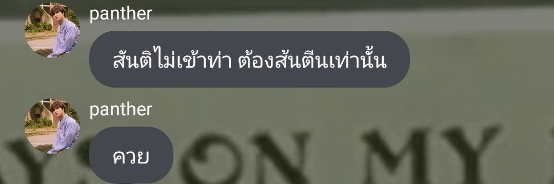 aonann @close banner