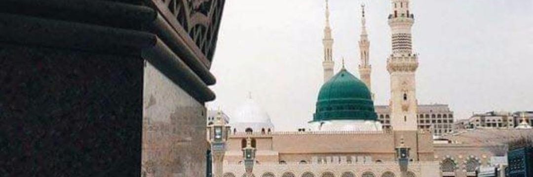 ISLAM تعلیماتِ قرآن banner