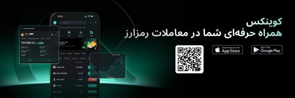 CoinEx_official Profile Banner