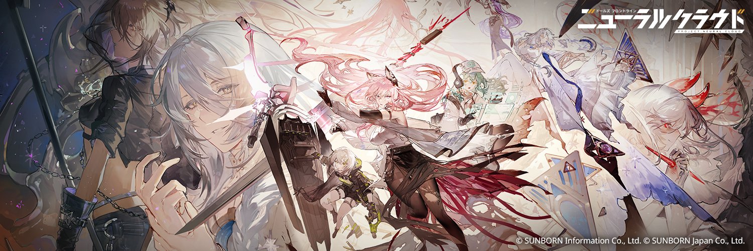 ニューラルクラウド 公式 banner