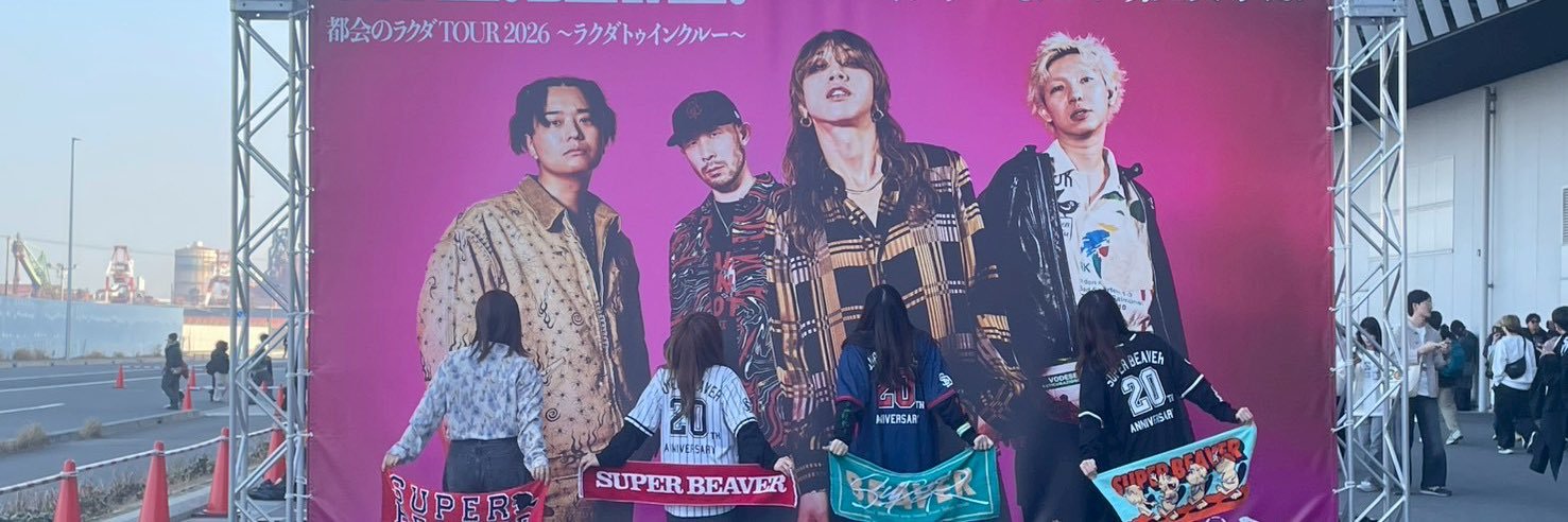 さおりんご(｡･ω･｡)🍏 banner