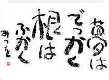 chibigak56's profile banner image