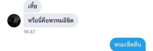 . banner