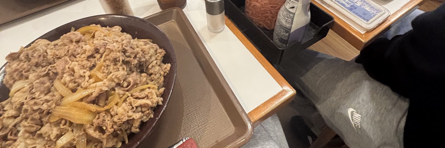 So dangerらす banner