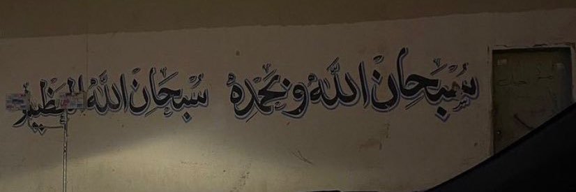 Joy banner