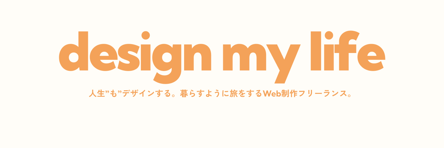 mana | Web制作フリーランス banner