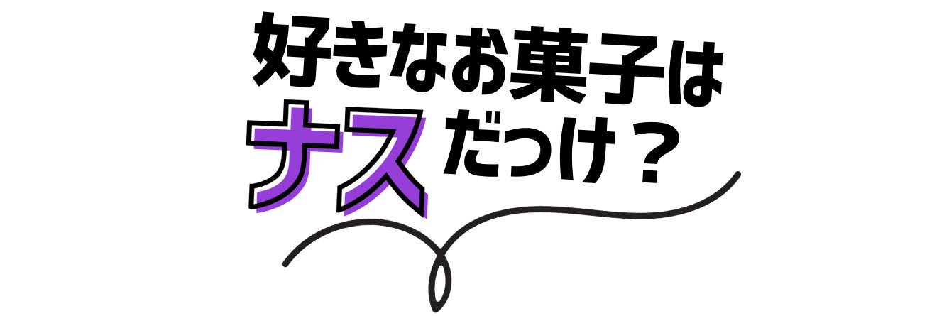 Key Unit @#好きナス banner