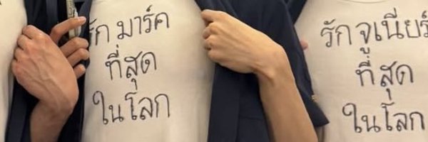 coolnekodaisuki Profile Banner