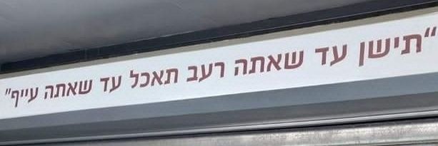Itamar Greenberg | איתמר גרינברג's banner