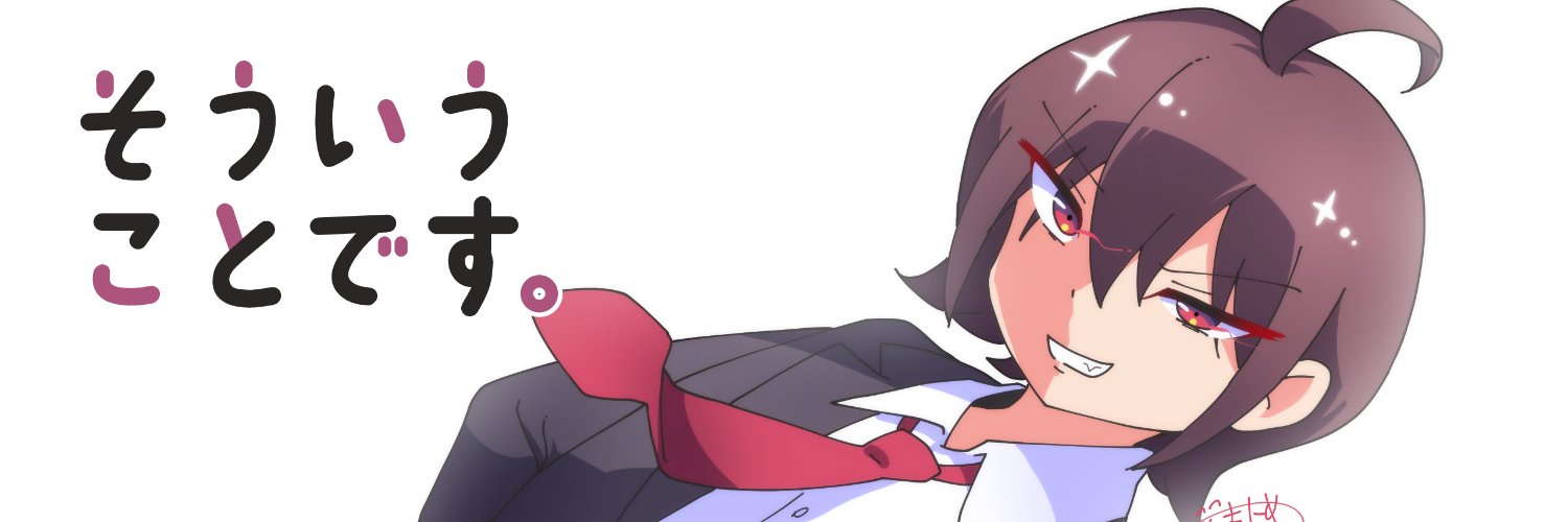 ランサム@挑戦する考察する者/？？？ banner