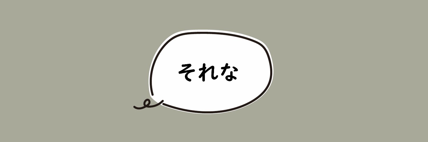 U10UTO's profile banner image