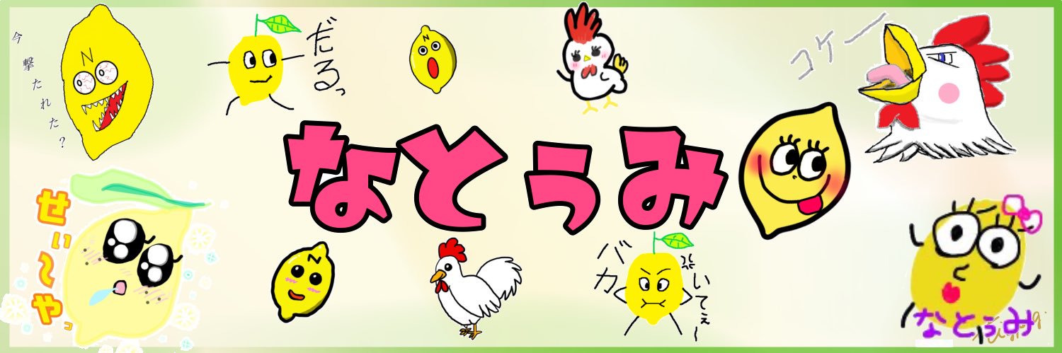 chan_naaaaaaaa's profile banner image