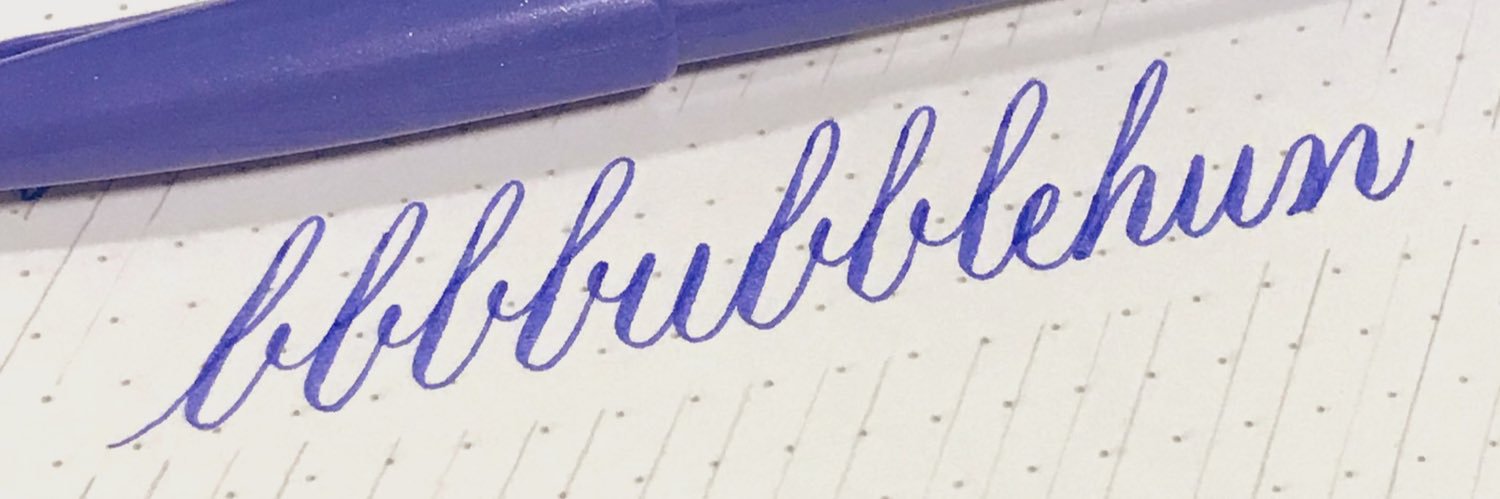 bbbbubblehun's profile banner image
