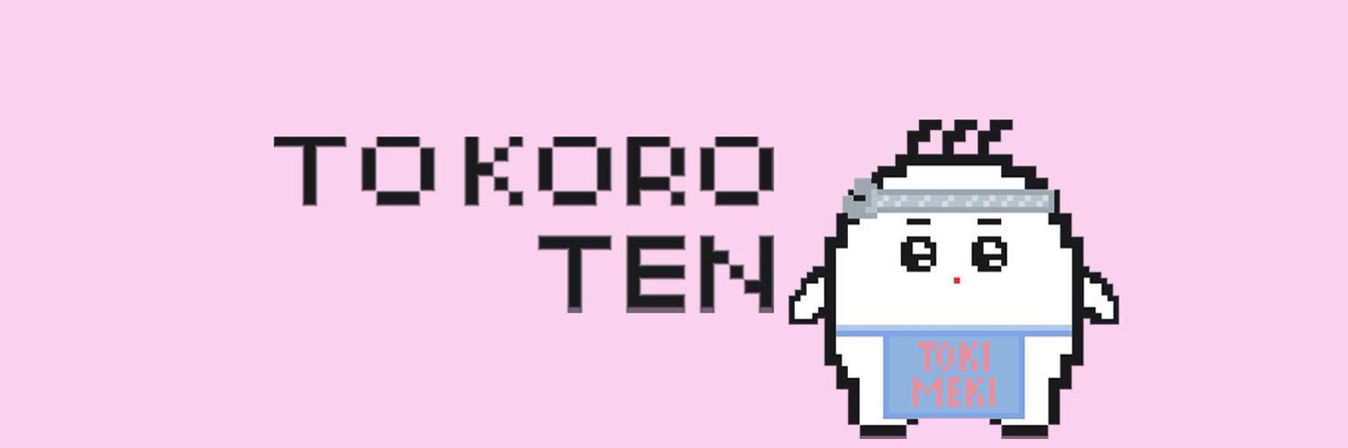 FAM banner