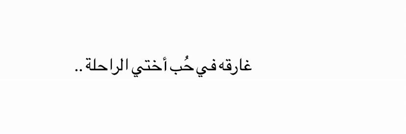ᡣ𐭩 banner