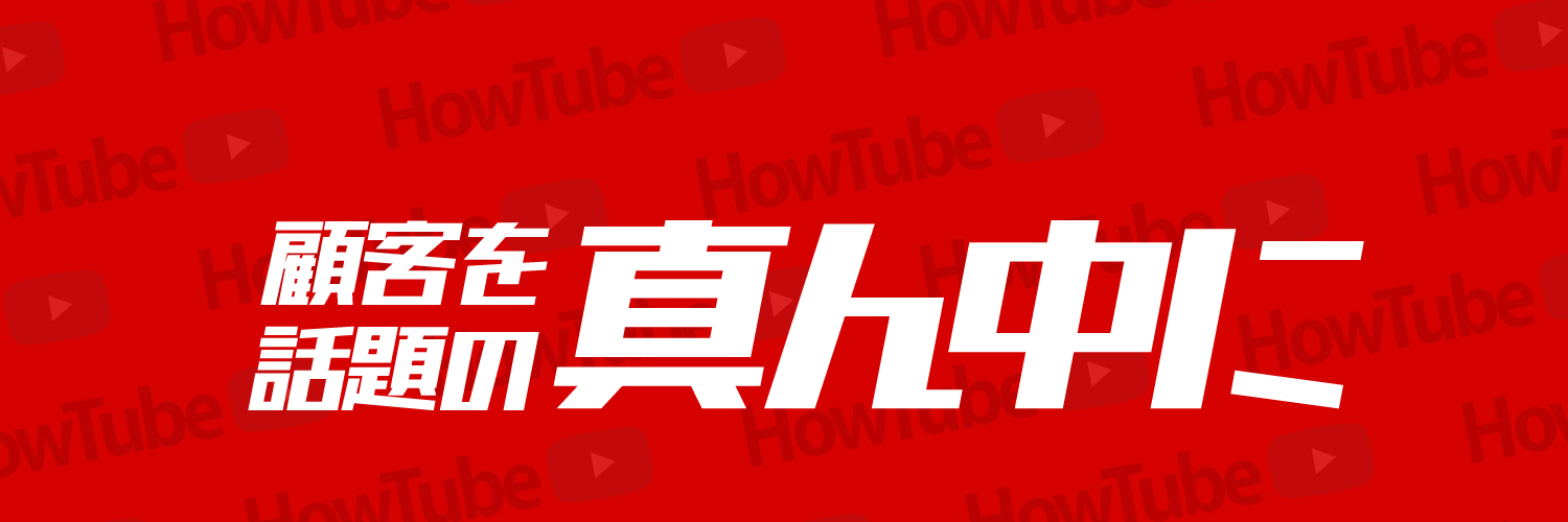 竹内亢一🐯動画で世界を変える banner