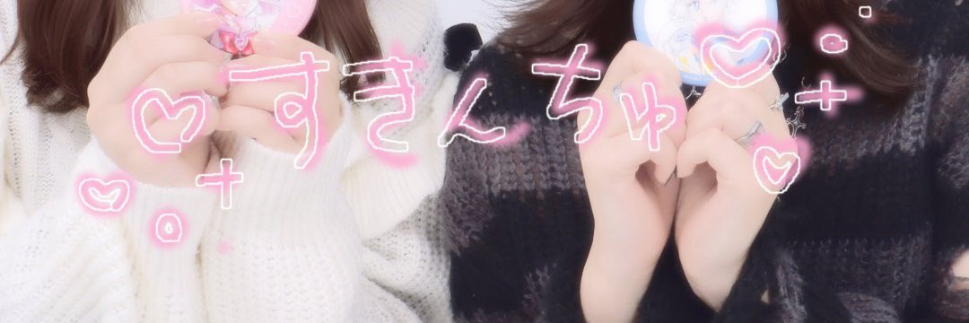 summerhappyend's profile banner image